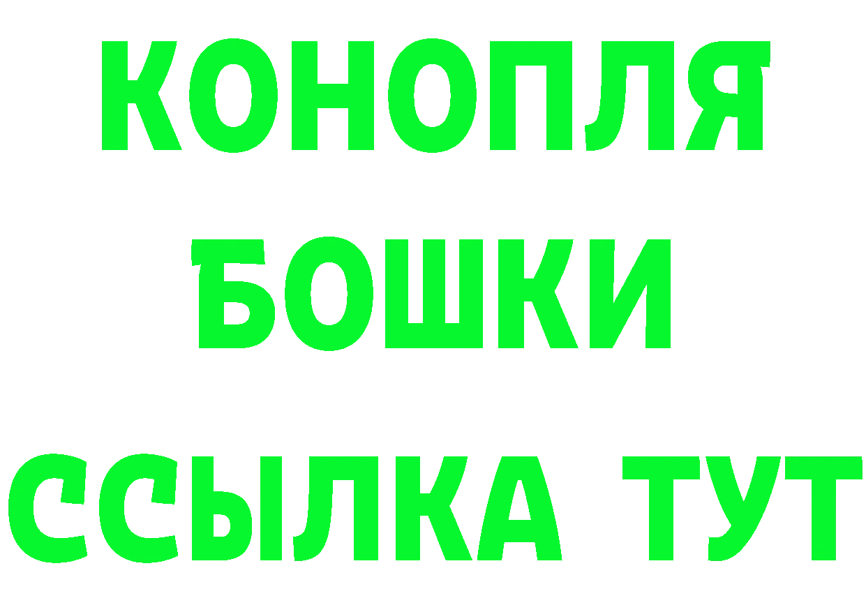 ГЕРОИН Афган как войти это OMG Надым