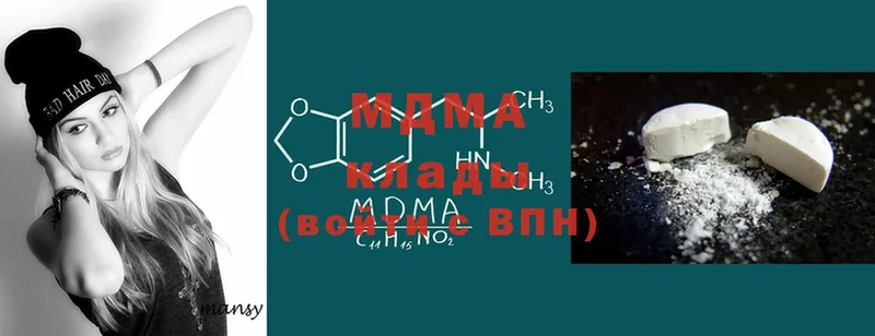 MDMA crystal  Надым 