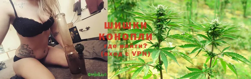 MEGA ссылка  Надым  Бошки Шишки SATIVA & INDICA  где продают наркотики 